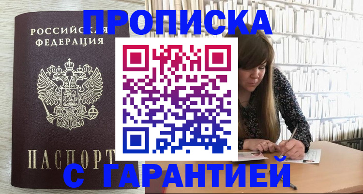 форма 3 в Меленках