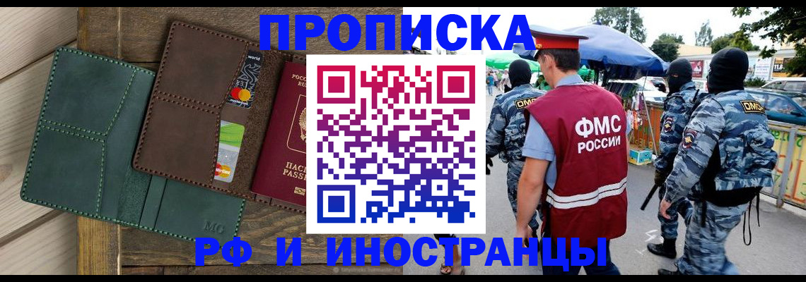 временная регистрация госуслуги в Меленках